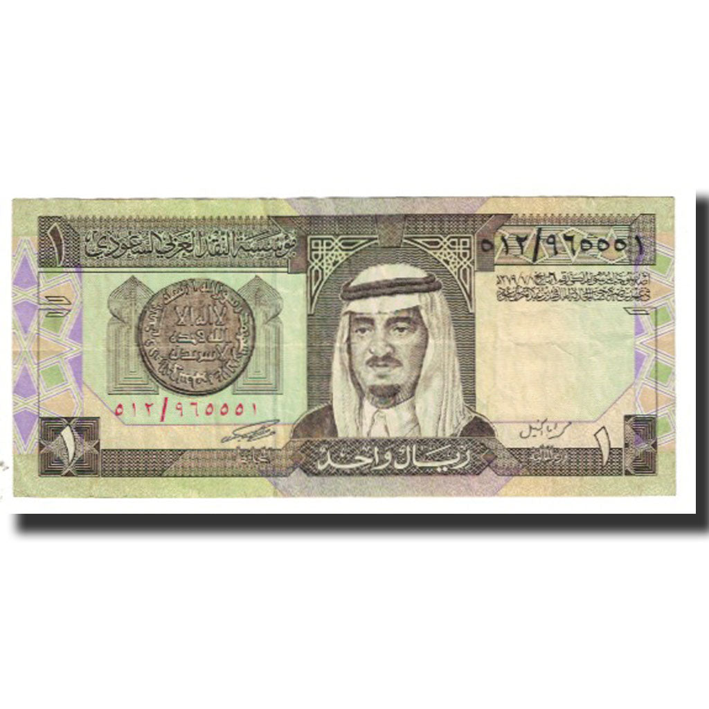 Banconote, Arabia Saudita, 1 Riyal, KM:21b, BB