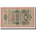 Geldschein, Russland, 10 Rubles, 1909, KM:11a, SS