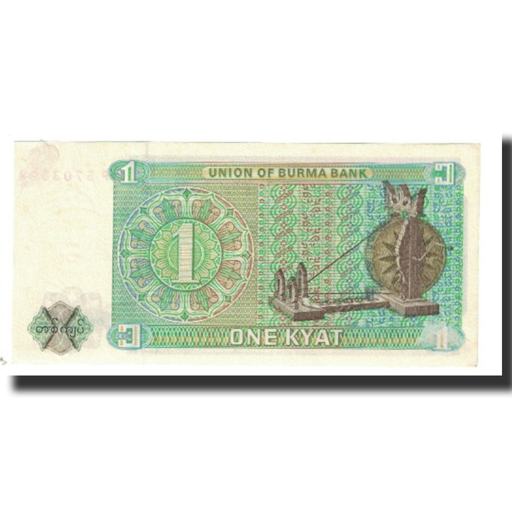 Banconote, Birmania, 1 Kyat, KM:56, SPL
