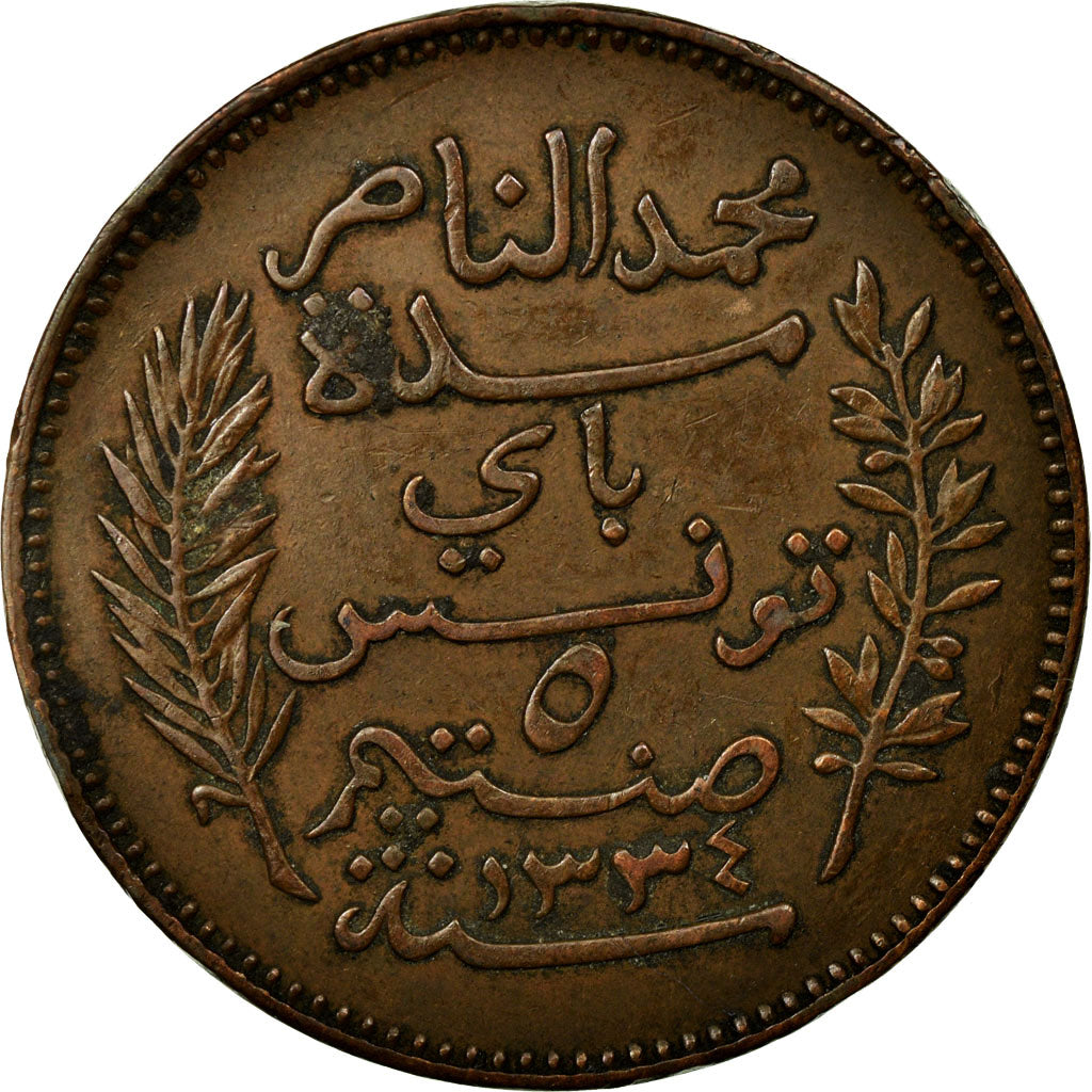 Coin, Tunisia, Muhammad al-Nasir Bey, 5 Centimes, 1916, Paris, EF(40-45)