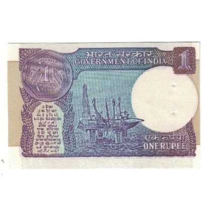 Banknote, India, 1 Rupee, 1985, 1985, KM:78Aa, UNC(63)