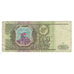 Banconote, Russia, 500 Rubles, Undated (1993), KM:256, MB