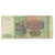 Banconote, Russia, 500 Rubles, Undated (1993), KM:256, MB