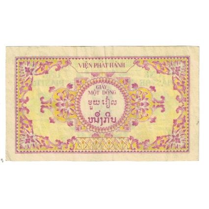 Billete, 1 Piastre = 1 Riel, INDOCHINA FRANCESA, KM:93, MBC