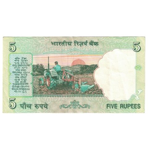 Banknote, India, 5 Rupees, 2010, Undated (2010), KM:94a, AU(55-58)