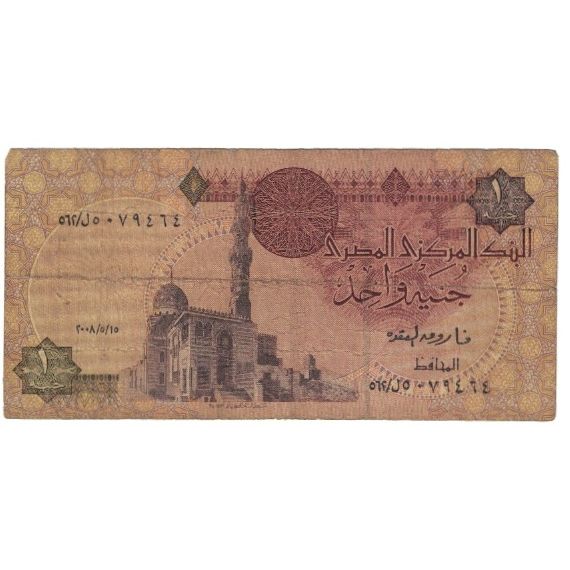 Billet, Égypte, 10 Pounds, KM:46, TB