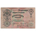 Billet, Russie, 25 Rubles, 1909, 1909, KM:12a, TB