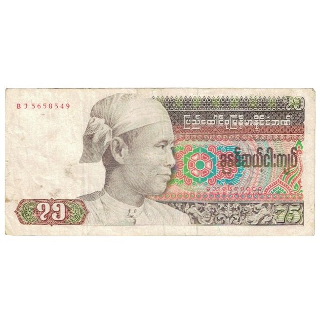 Banknote, Burma, 75 Kyats, KM:65, VF(30-35)