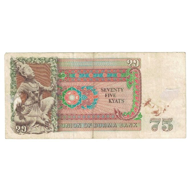 Banknote, Burma, 75 Kyats, KM:65, VF(30-35)