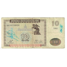 Banknote, Armenia, 10 Dram, 1993, KM:33, VF(20-25)