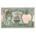 Banconote, Nepal, 2 Rupees, 1981-1987, Undated (1981), KM:29a, MB