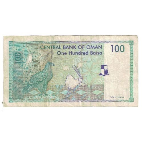Billet, Oman, 100 Baisa, KM:13a, TTB