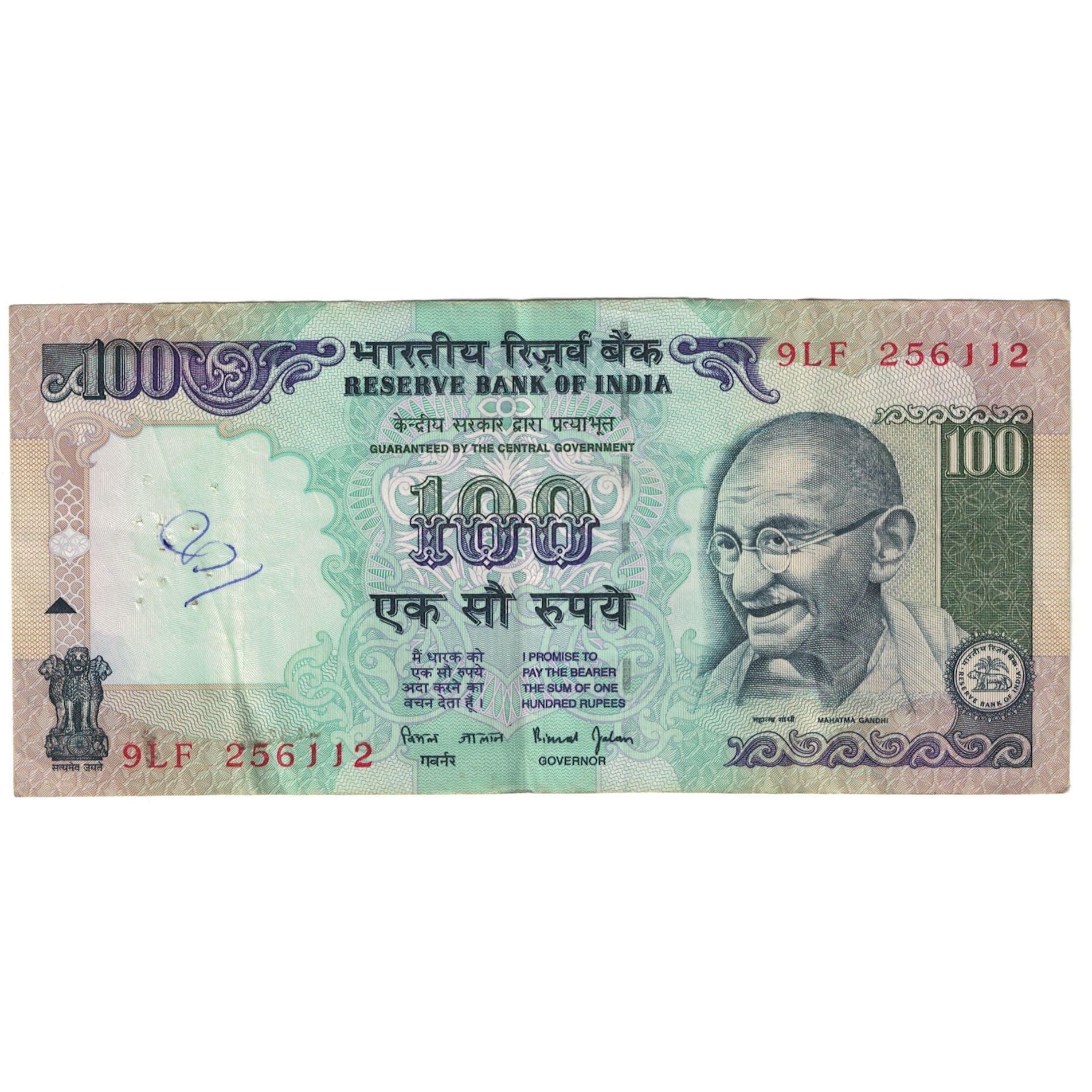 Banknote, India, 100 Rupees, 1996, Undated (1996), KM:91e, EF(40-45)