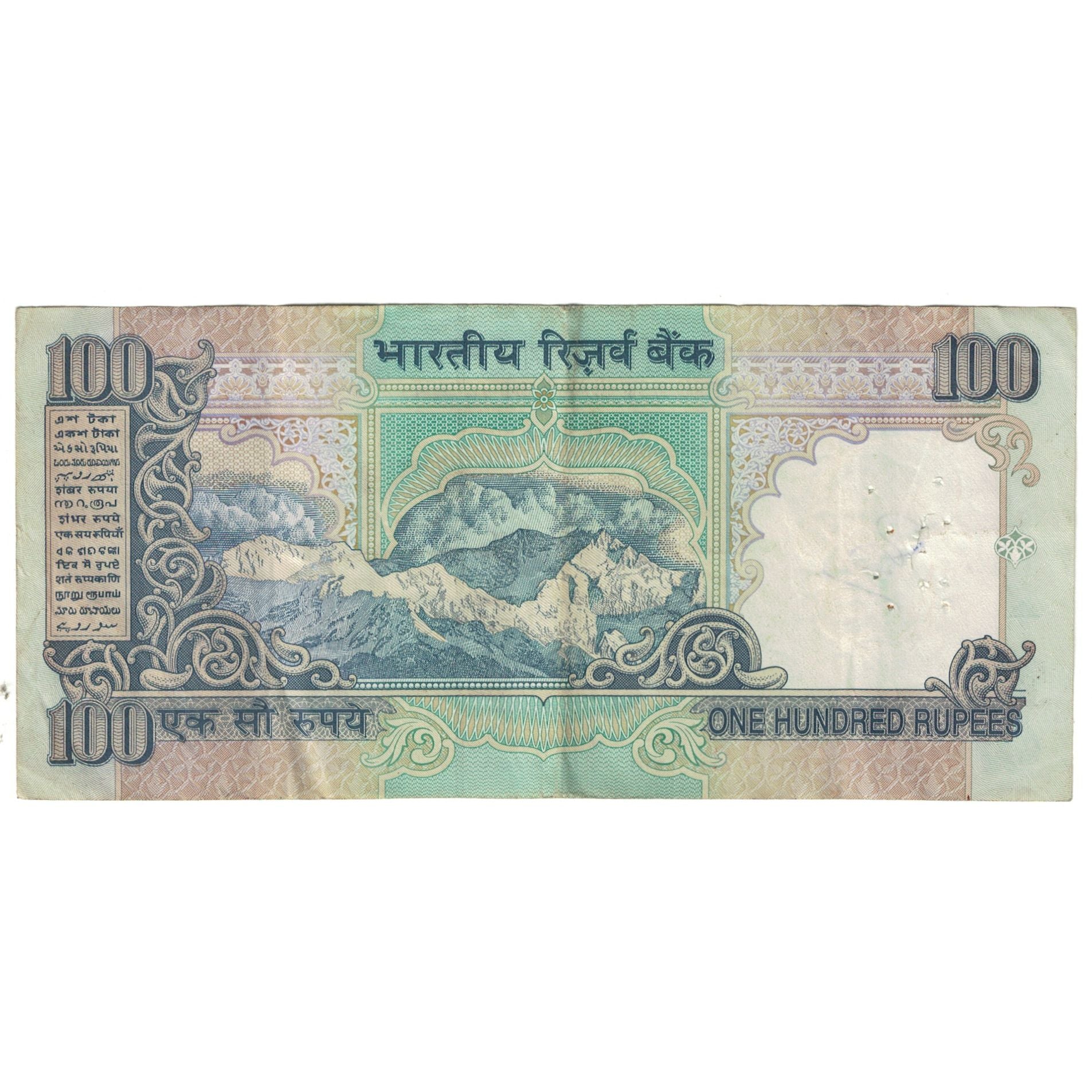 Banknote, India, 100 Rupees, 1996, Undated (1996), KM:91e, EF(40-45)
