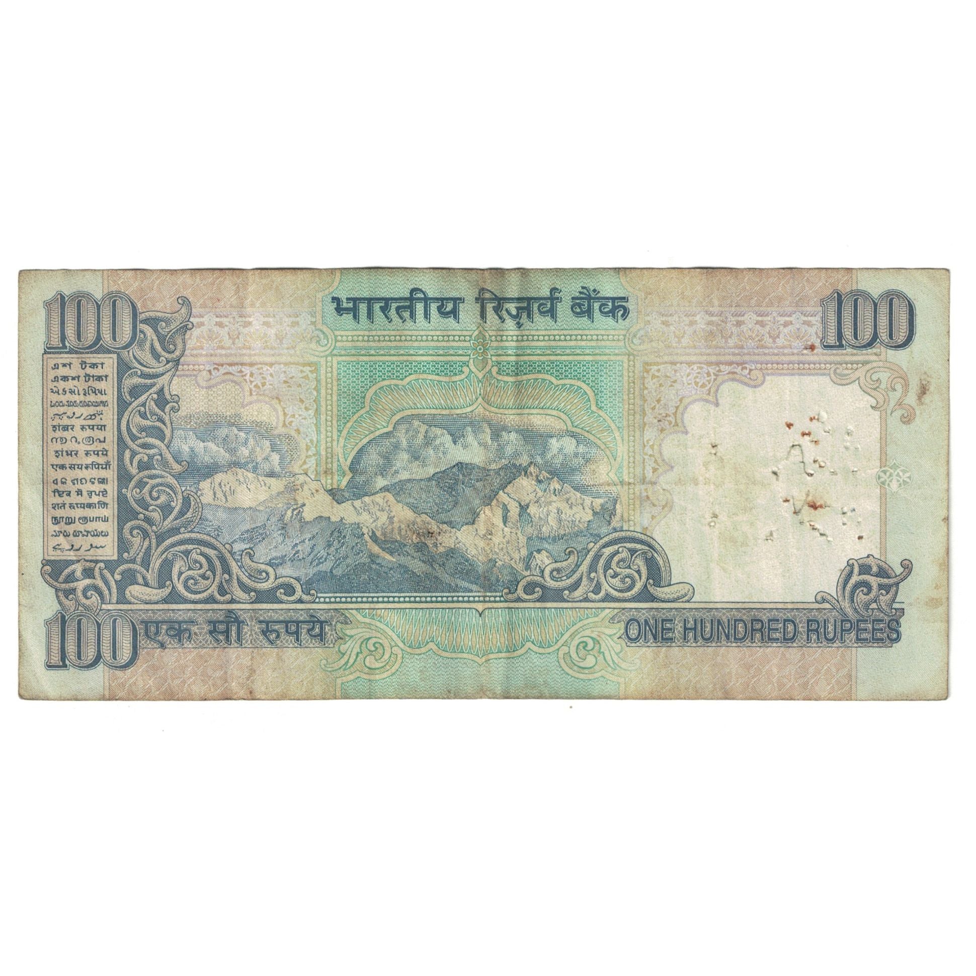Biljet, India, 100 Rupees, KM:91b, TB+