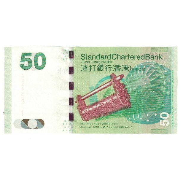 Nota, Hong Kong, 50 Dollars, 2010, 2010-01-01, KM:292, UNC(65-70)