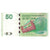 Nota, Hong Kong, 50 Dollars, 2010, 2010-01-01, KM:292, UNC(65-70)
