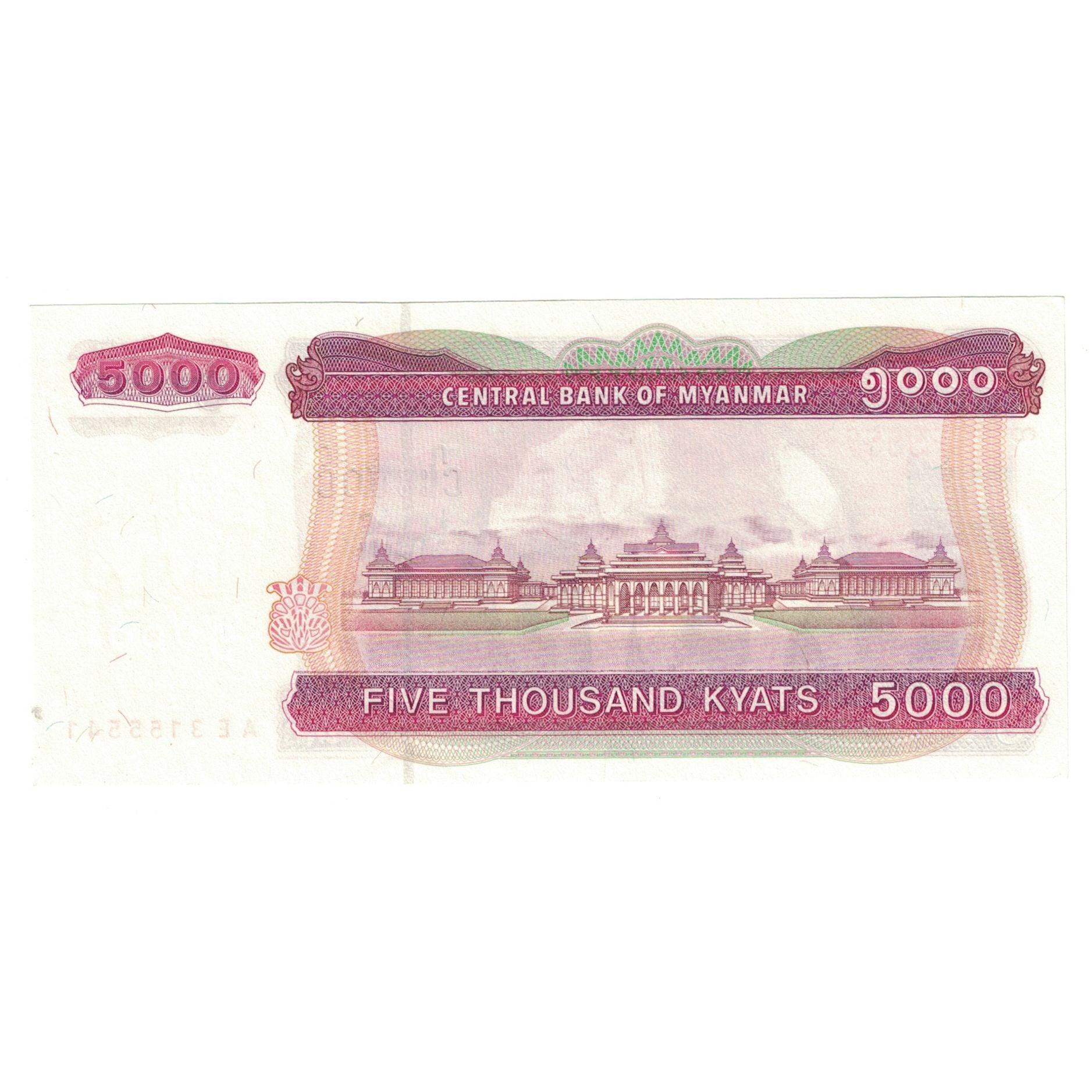 Banknot, Myanmar, 5000 Kyats, KM:81, UNC(65-70)
