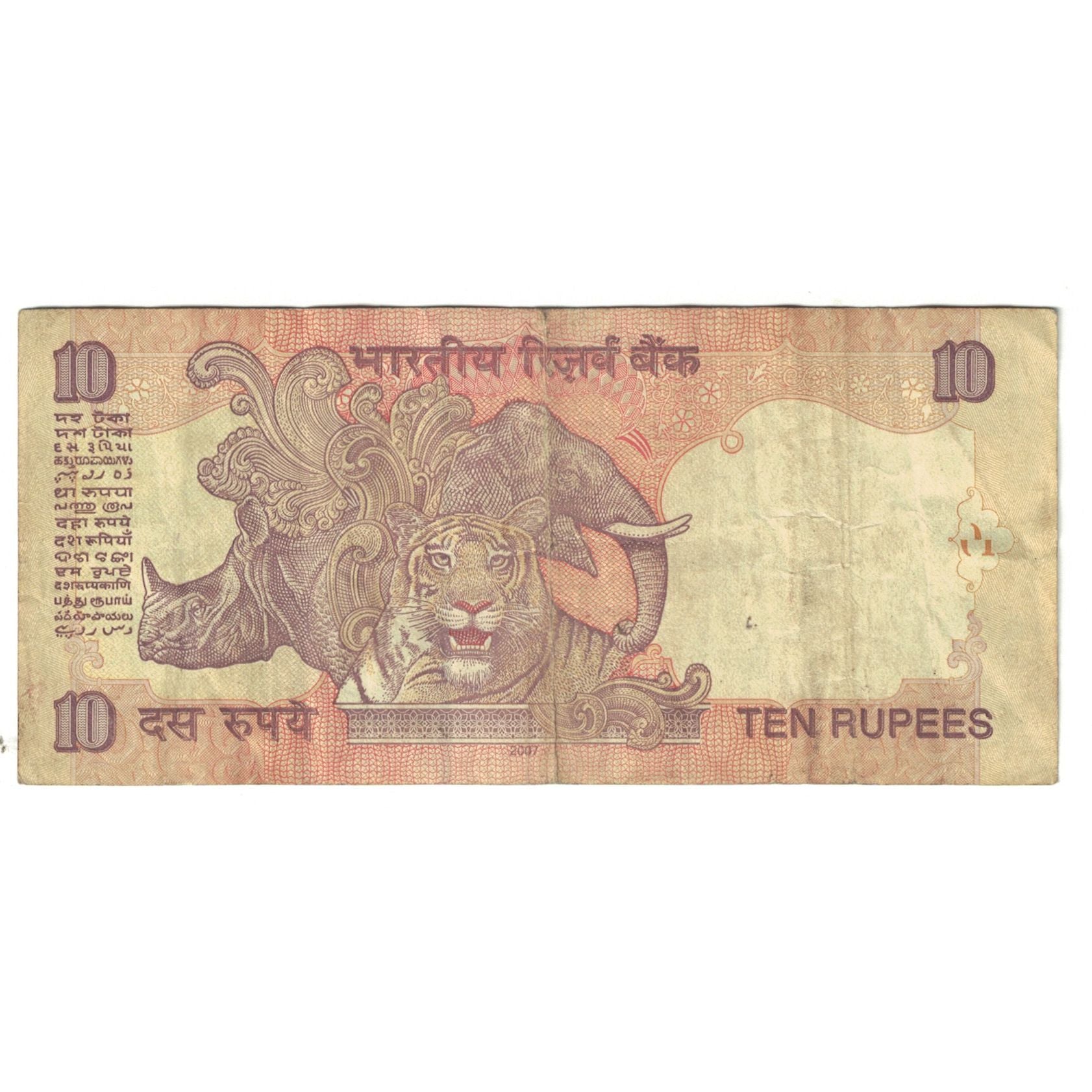 Banknot, India, 10 Rupees, KM:89c, VF(30-35)