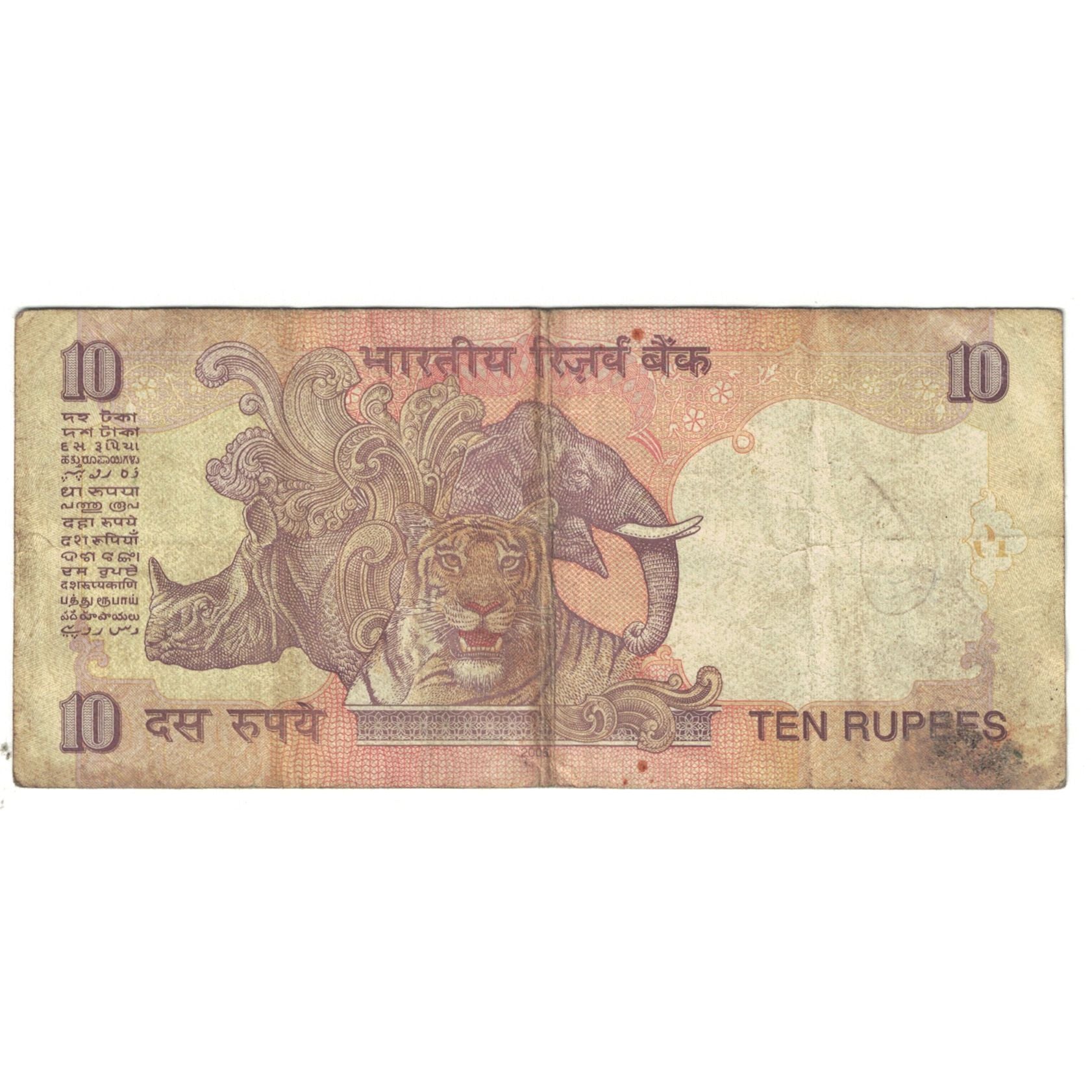 Billet, Inde, 10 Rupees, KM:89c, B+