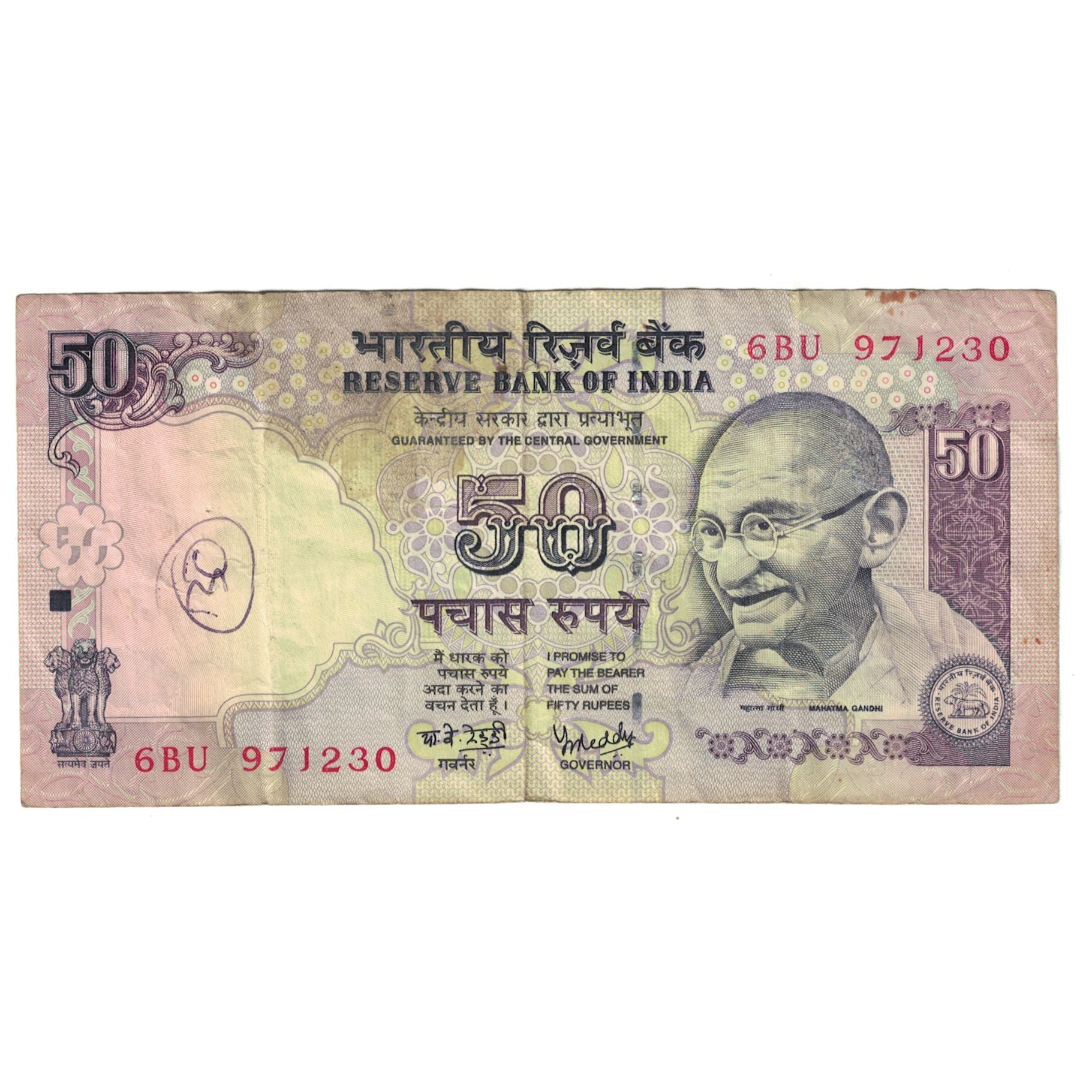 Billete, 50 Rupees, India, KM:90a, BC