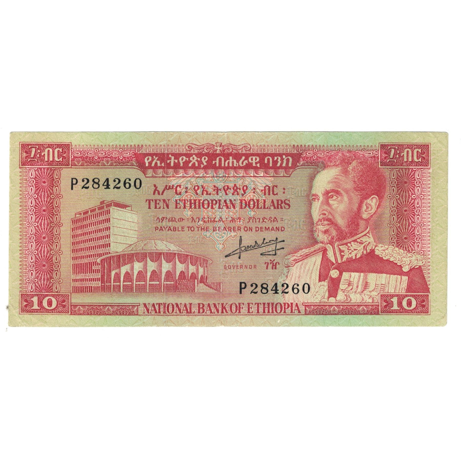 Billet, Éthiopie, 10 Dollars, KM:27A, SUP