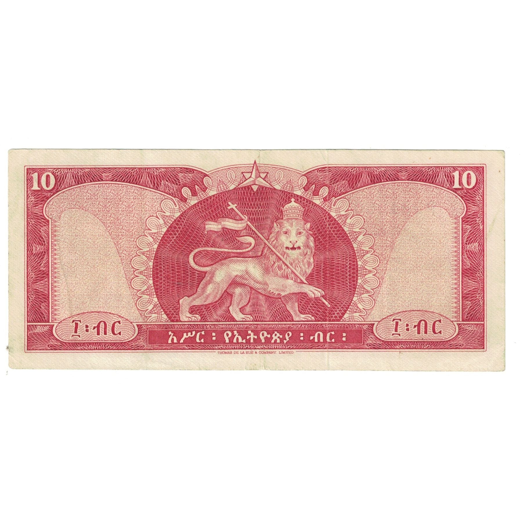 Billet, Éthiopie, 10 Dollars, KM:27A, SUP