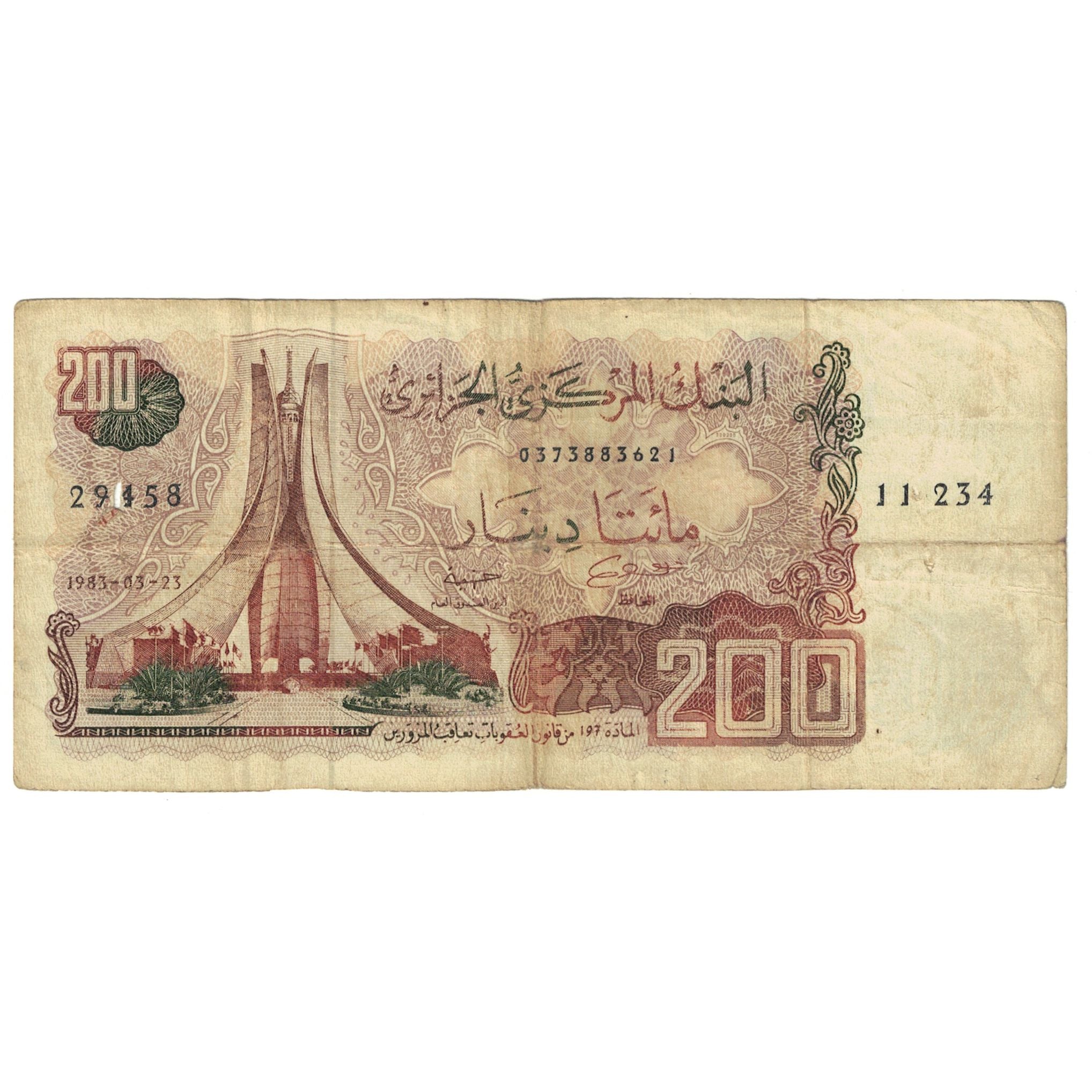 Banknot, Algieria, 200 Dinars, 1983, 1983-03-23, KM:135a, VG(8-10)