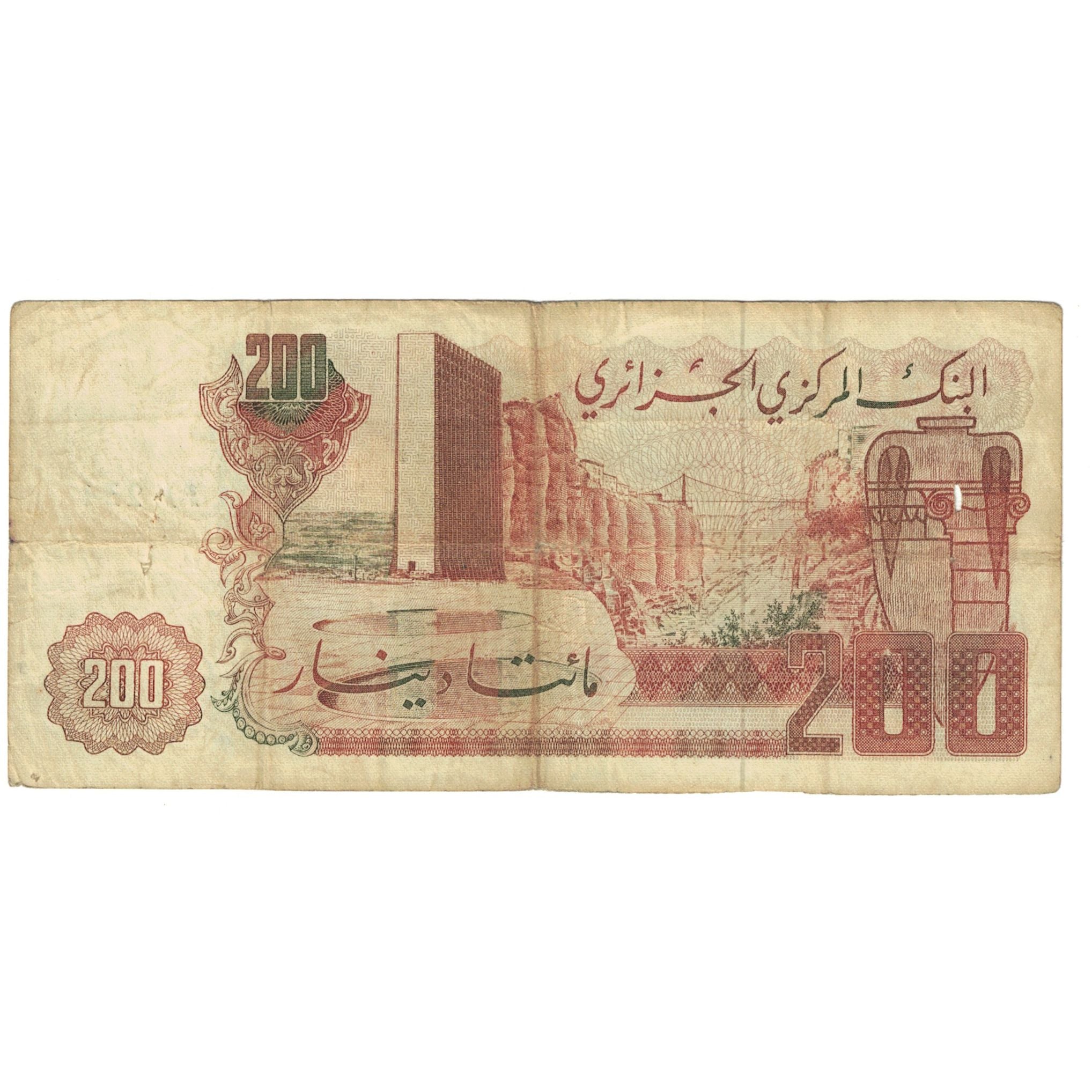Banknot, Algieria, 200 Dinars, 1983, 1983-03-23, KM:135a, VG(8-10)
