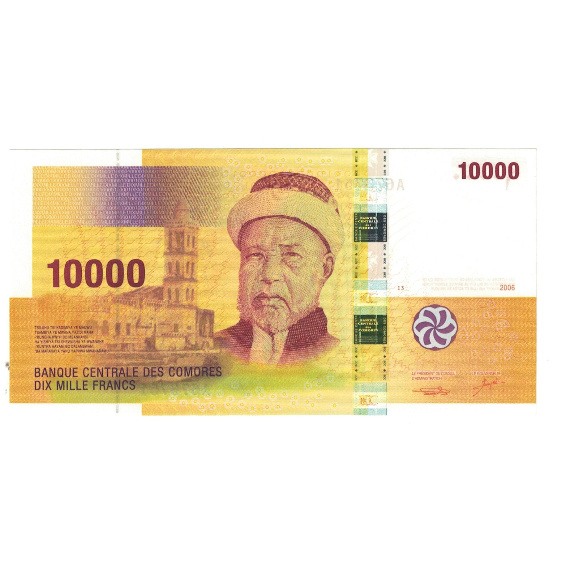 Banknote, Comoros, 10,000 Francs, 2006, 2006, KM:19, UNC(65-70)
