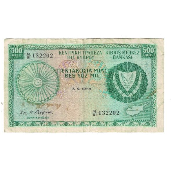 Banconote, Cipro, 500 Mils, 1979, 1979-09-01, KM:42a, MB+