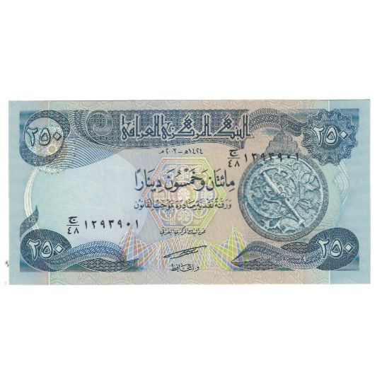 Billete, 250 Dinars, Iraq, KM:91, UNC