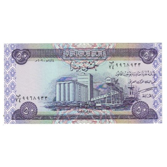 Billete, 50 Dinars, Iraq, KM:90, UNC
