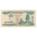 Biljet, Cambodja, 100 Riels, 1995, KM:41a, TB