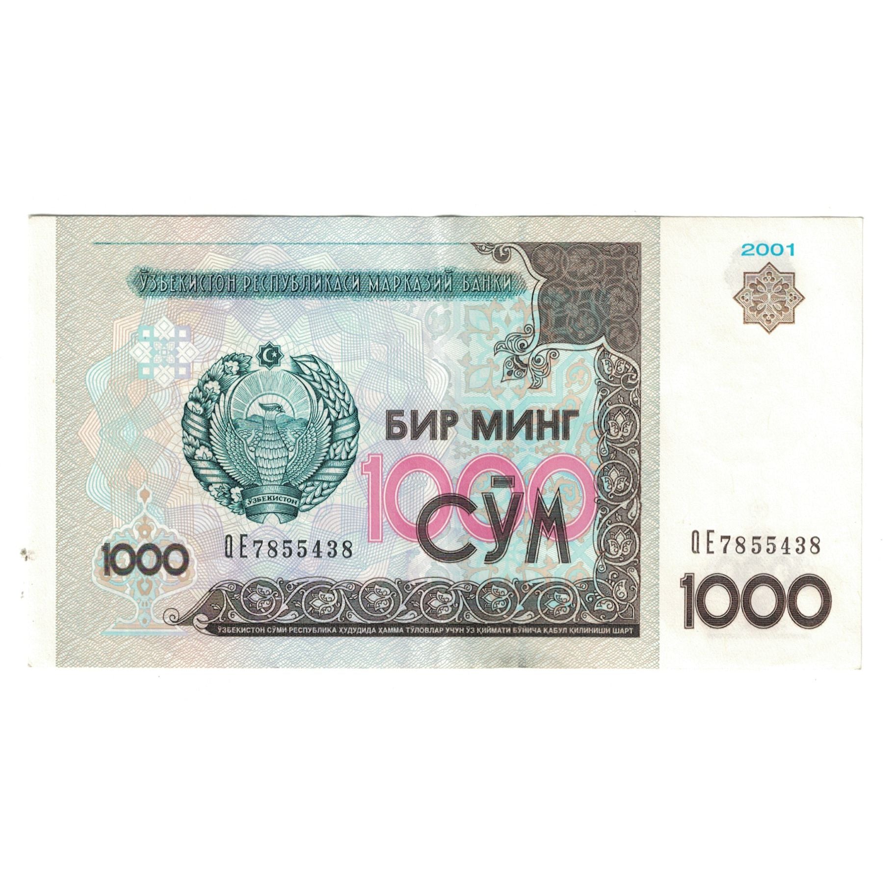 Geldschein, Uzbekistan, 1000 Sum, 2001, KM:82, UNZ-