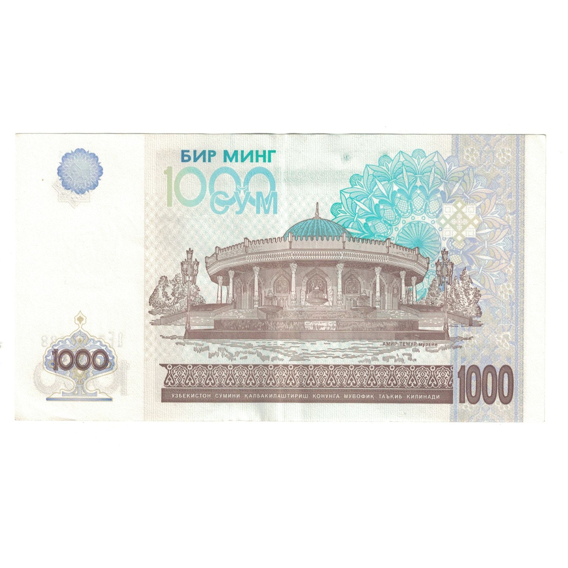 Geldschein, Uzbekistan, 1000 Sum, 2001, KM:82, UNZ-