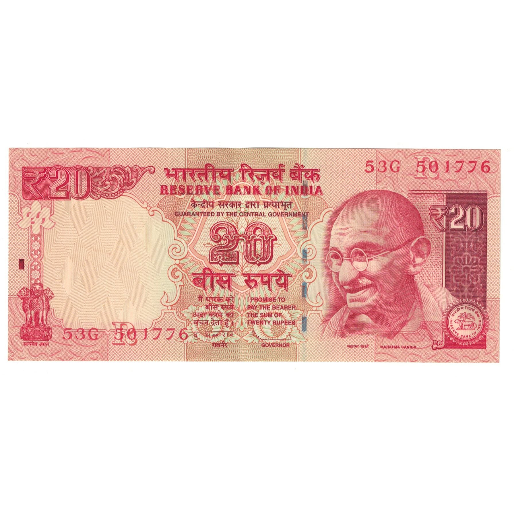 Banconote, India, 20 Rupees, KM:96b, SPL