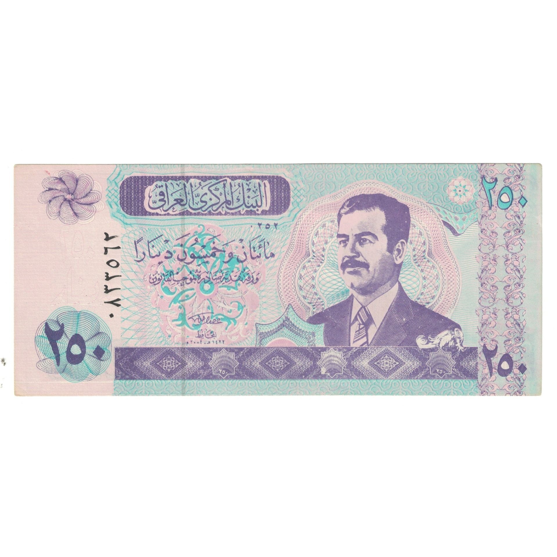 Billete, 250 Dinars, Iraq, KM:88, UNC