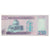 Banknot, Irak, 250 Dinars, KM:88, UNC(65-70)