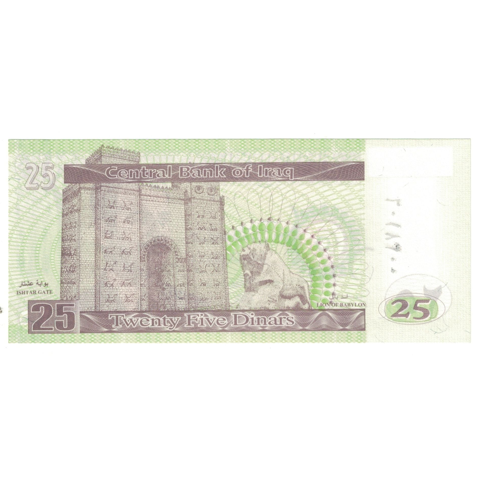 Geldschein, Irak, 25 Dinars, KM:86, UNZ