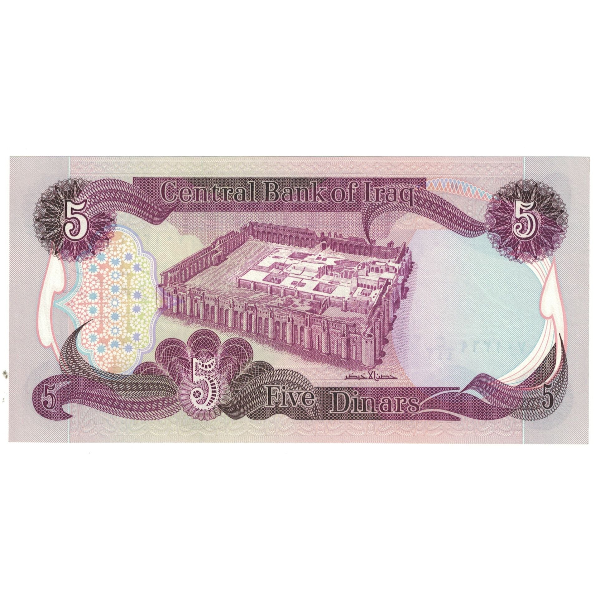 Geldschein, Irak, 5 Dinars, KM:70a, UNZ