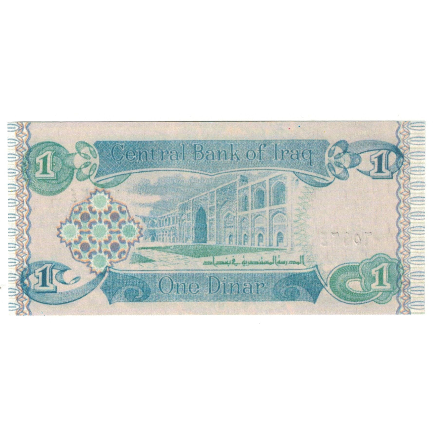 Billete, 1 Dinar, Iraq, UNC