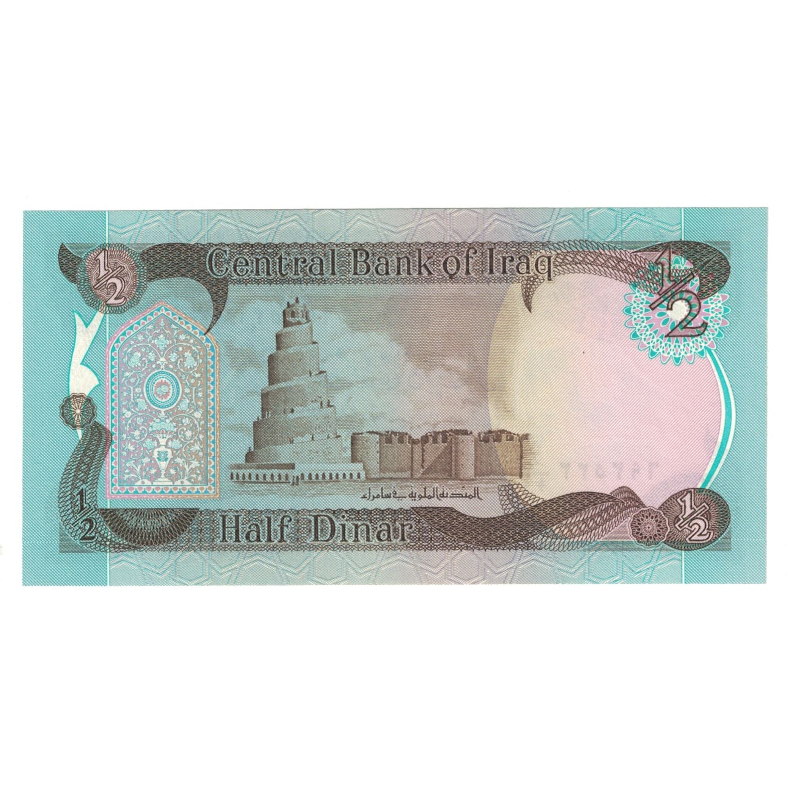 Banknote, Iraq, 1/2 Dinar, KM:78b, UNC(65-70)