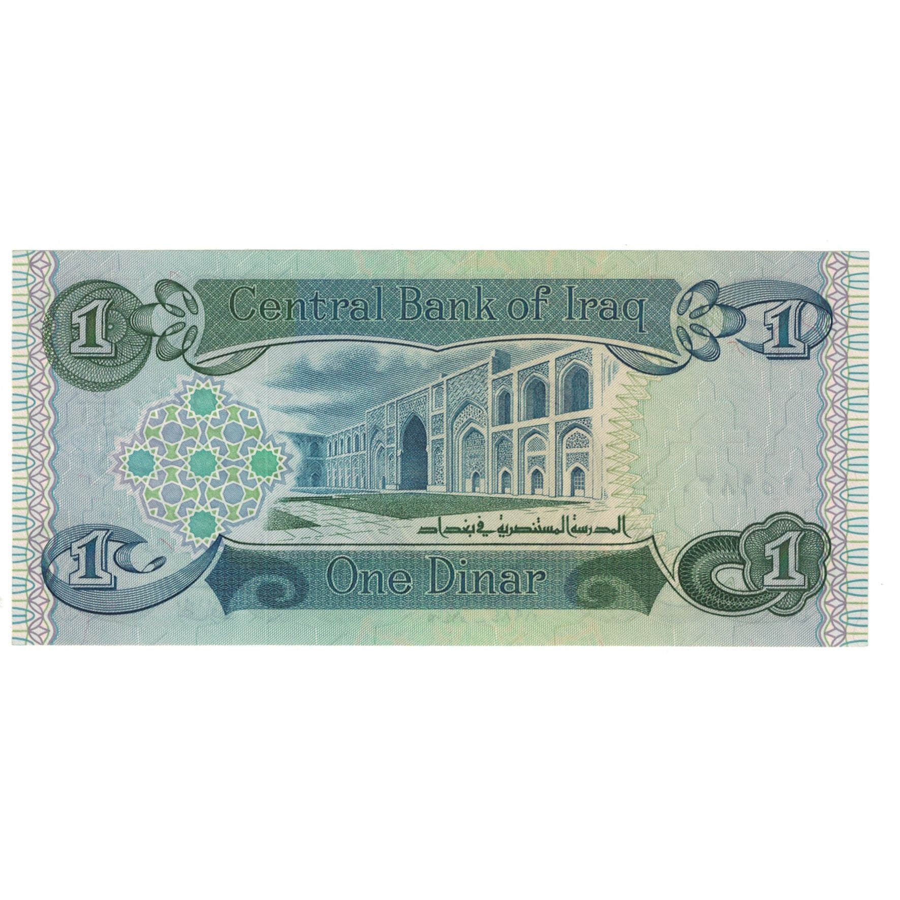 Banknot, Irak, 1 Dinar, KM:69a, UNC(65-70)