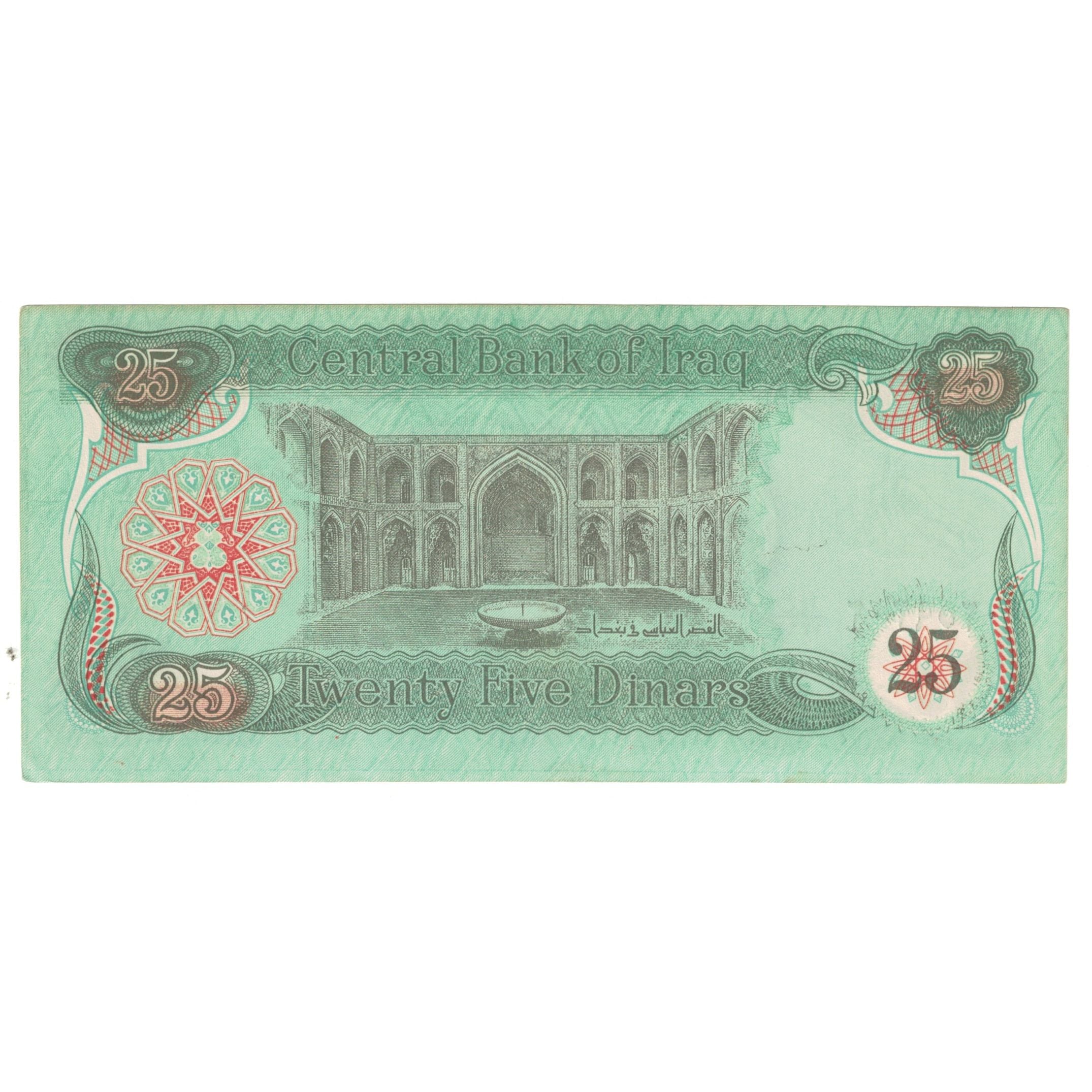 Banknot, Irak, 25 Dinars, KM:66b, UNC(60-62)