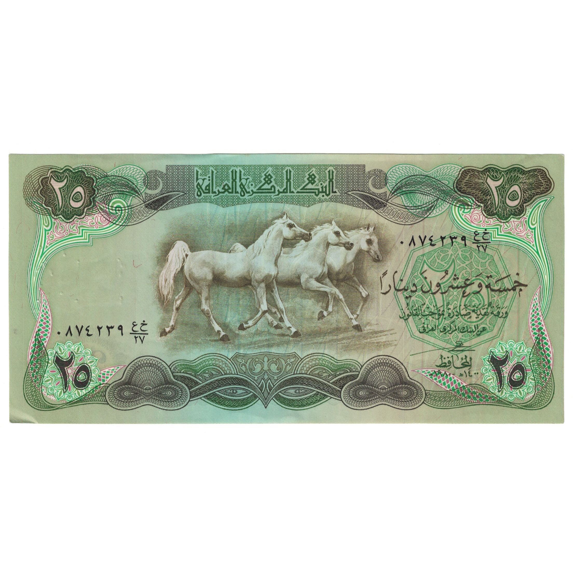 Geldschein, Irak, 25 Dinars, KM:66b, UNZ-