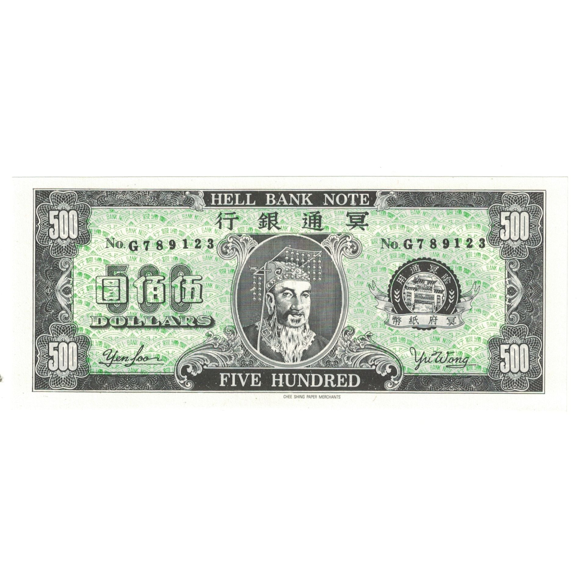 Billet, Chine, Billet Touristique, 500 DOLLARS HELL BANK NOTE, NEUF