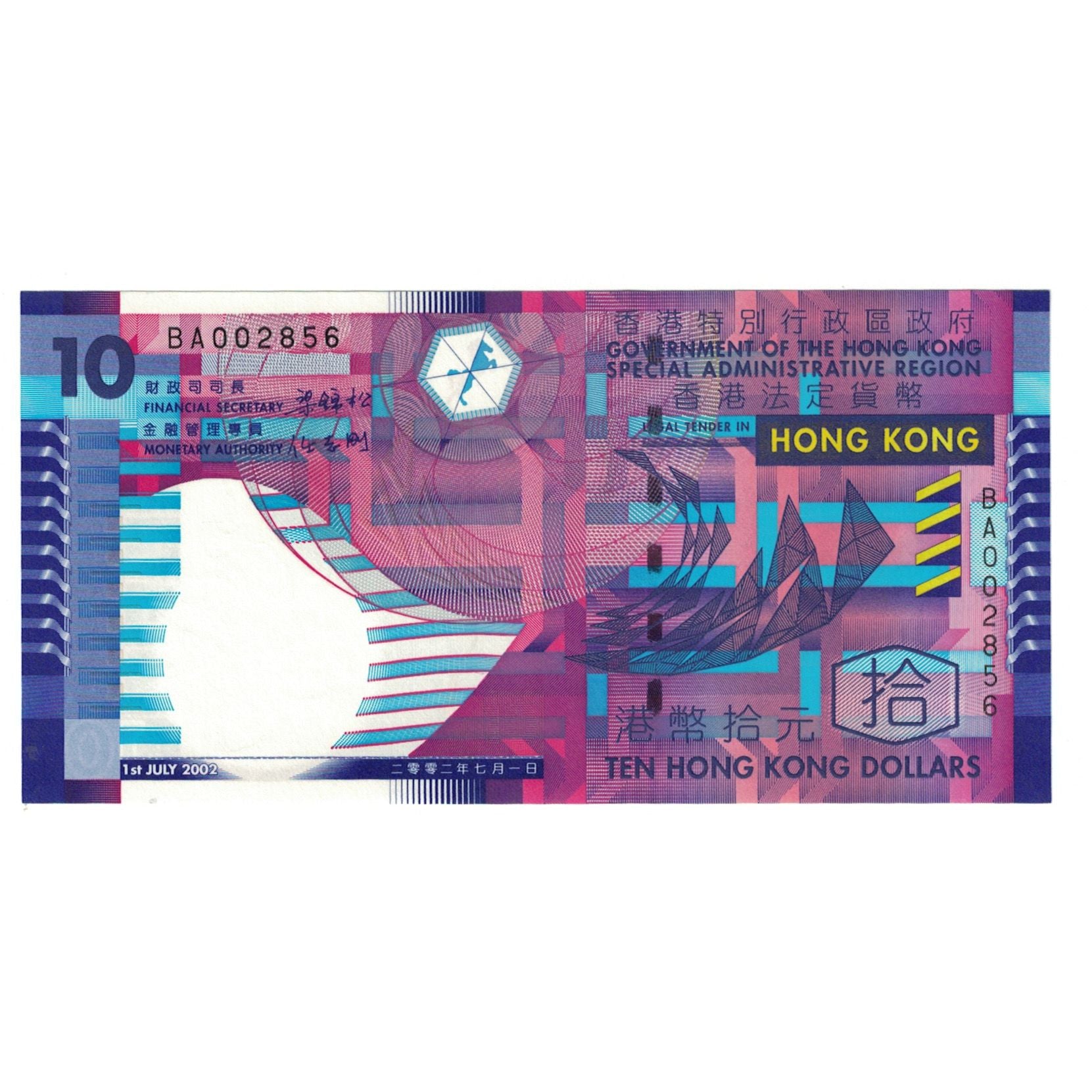Nota, Hong Kong, 10 Dollars, 2002, 2002-07-01, KM:400a, UNC(65-70)