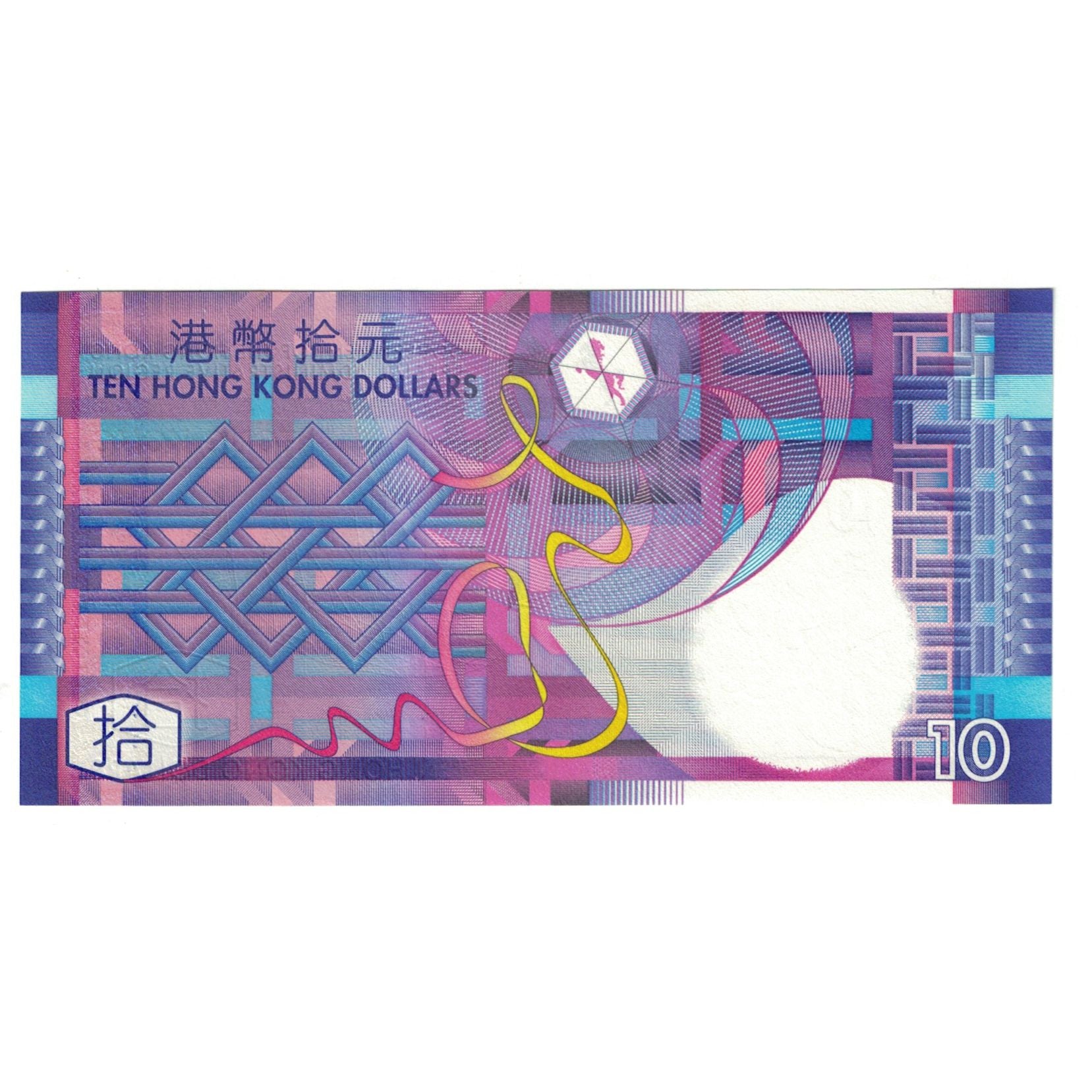Nota, Hong Kong, 10 Dollars, 2002, 2002-07-01, KM:400a, UNC(65-70)
