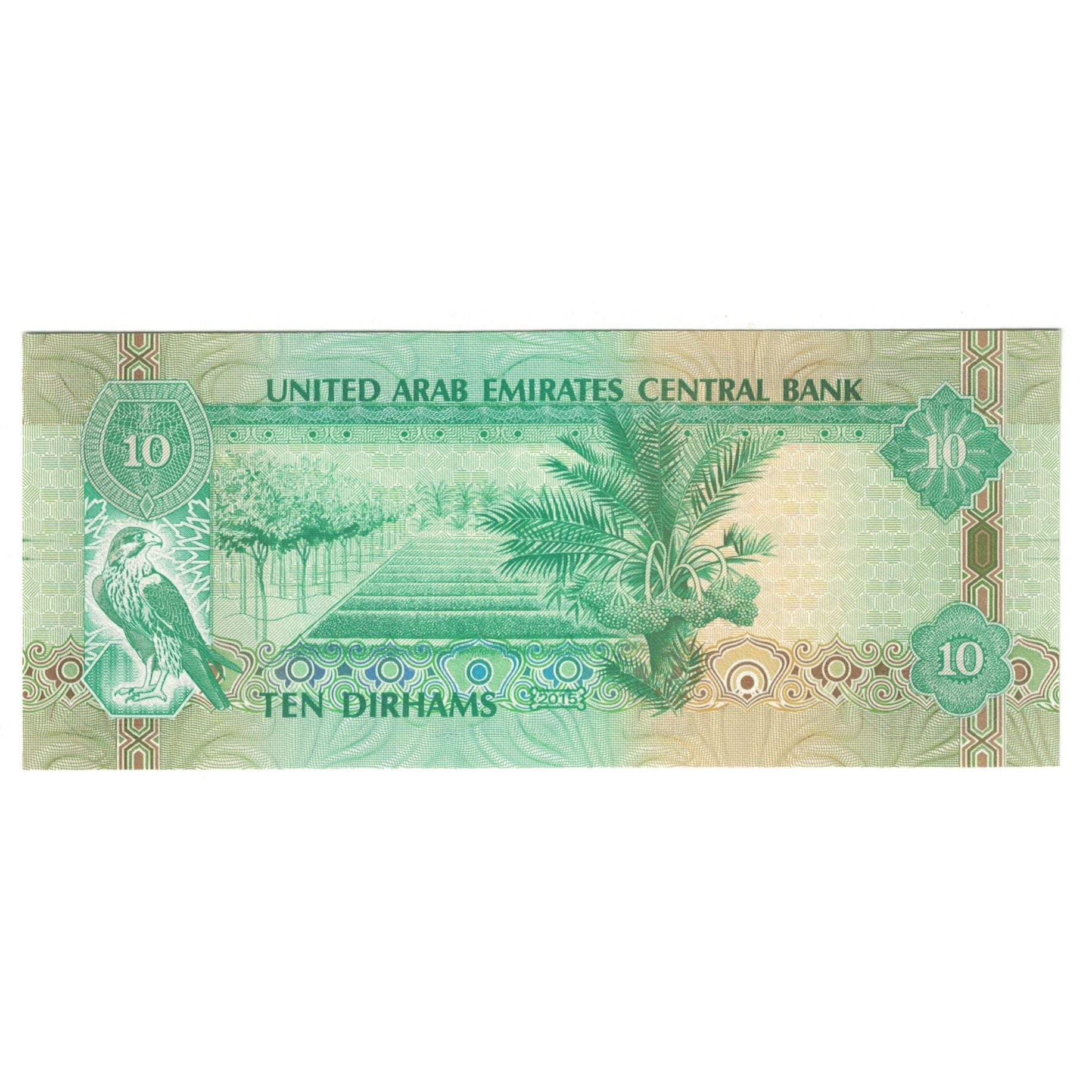 Geldschein, United Arab Emirates, 10 Dirhams, KM:27b, UNZ-